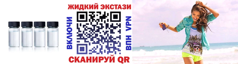 MEGA Дудинка БУТИРАТ оксибутират