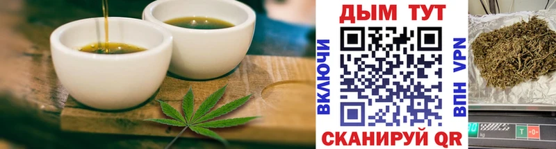 где можно купить   Дудинка  Печенье с ТГК конопля 