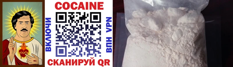 Cocaine VHQ  Дудинка 