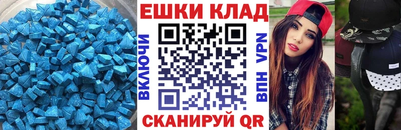 omg вход  Дудинка  ЭКСТАЗИ Cube 