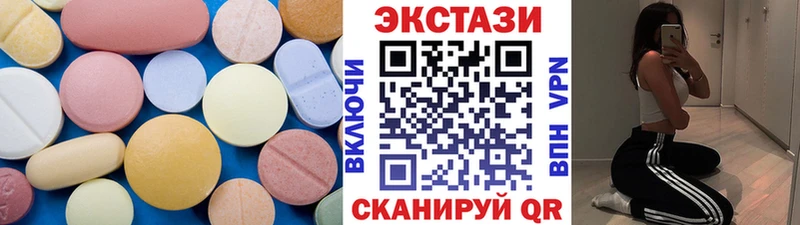 Экстази круглые Дудинка