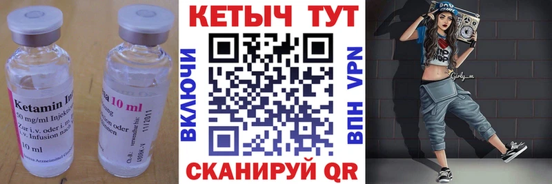 где найти наркотики  Дудинка  Кетамин ketamine 