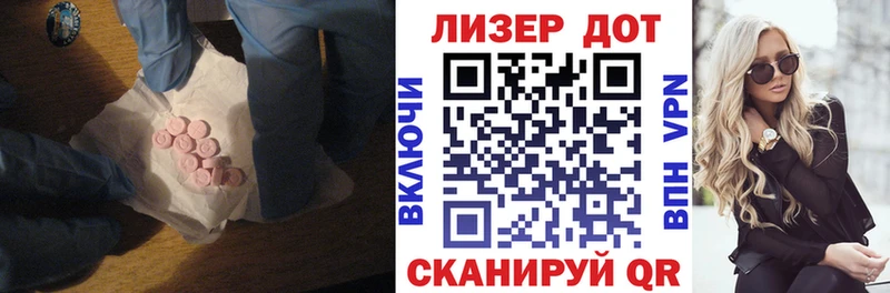 ОМГ ОМГ зеркало Дудинка Лсд 25 экстази ecstasy