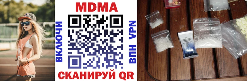 MDMA кристаллы Дудинка