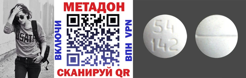 цены Дудинка МЕТАДОН VHQ